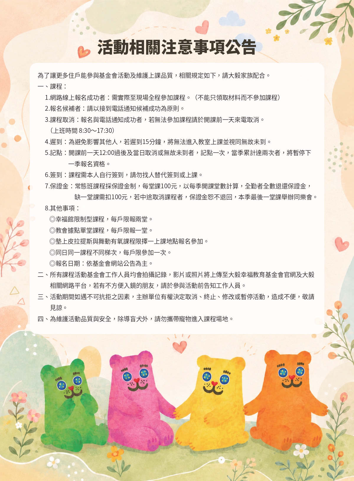 工作區域 16 複本 15_2_page-0001.jpg